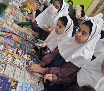 نمایشگاه کتاب